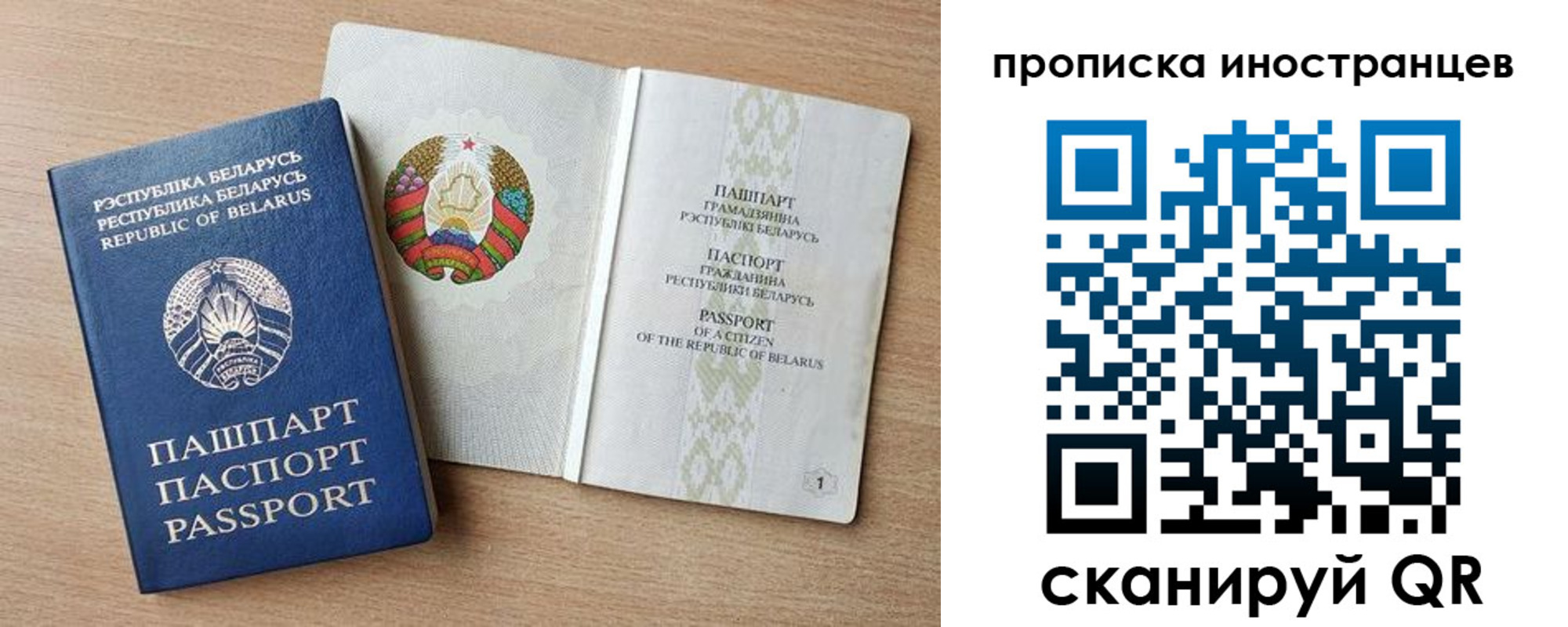 регистрация для школы в Борзе