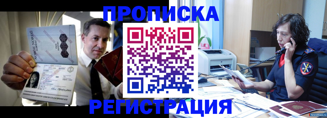 временная регистрация госуслуги в Борзе