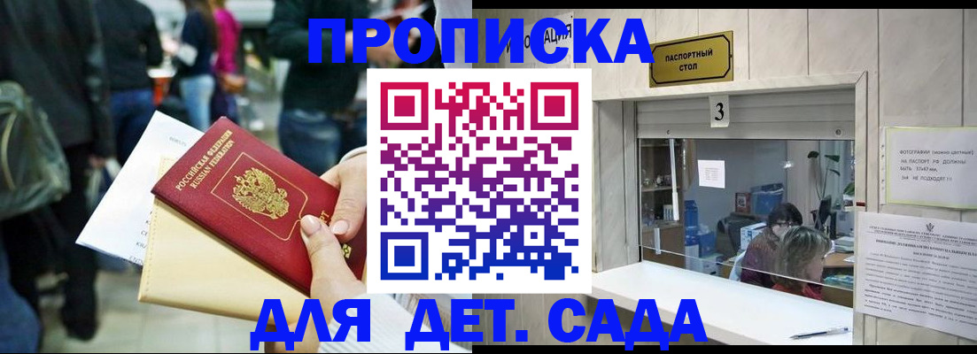 регистрация в Борзе