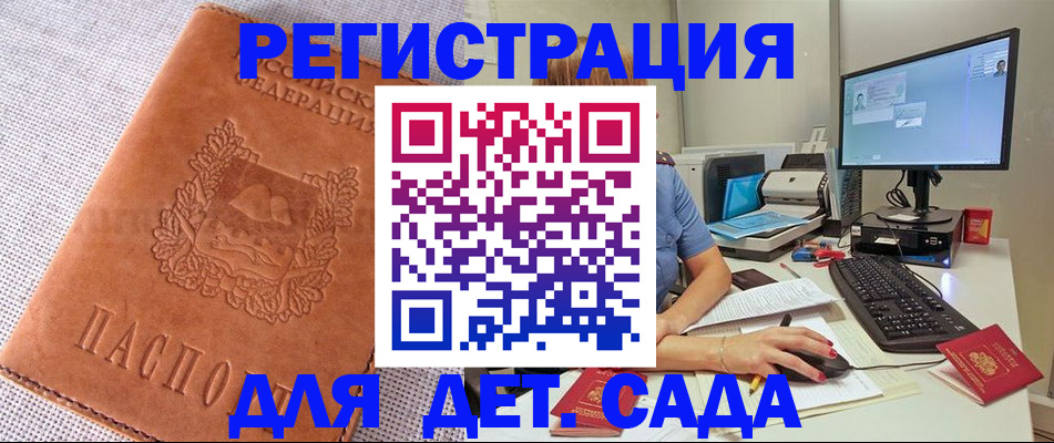 форма 3 в Борзе